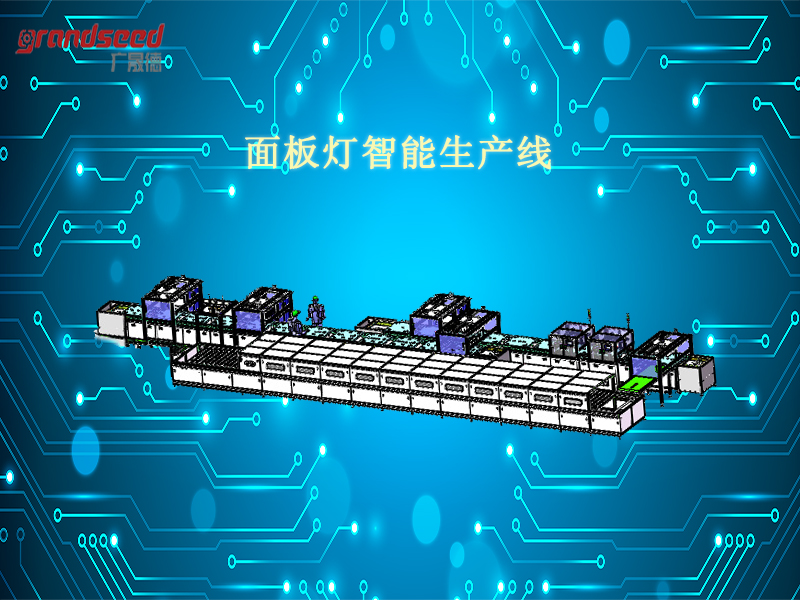 LED面板灯自动装配生产线工作视频